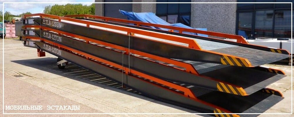 Преимущества передвижных эстакад от завода ВелесТент-слс